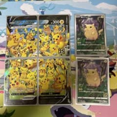 ポケモンカード ピカチュウV-UNION ピカチュウ 25th セット - メルカリ