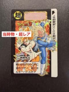 当時物】ドラゴンボール カードダス No.420 孫悟空＆ベジータ - メルカリ