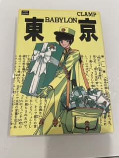 CLAMP 東京BABYLON POST CARDS BOOK - メルカリ