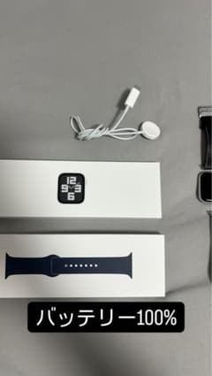 Apple WatchSE第二世代44mm バッテリー100パーのサムネイル