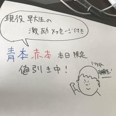 トランクス様専用のサムネイル