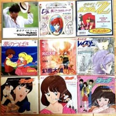 （アニメソング）シングルレコード　EP　まとめ12枚 アニメソング）シングルレコード EP まとめ12枚 アニメソング