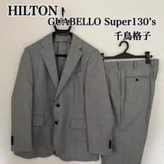 HILTON】GUABELLO Super130's 千鳥格子 スーツ AB5 - メルカリ