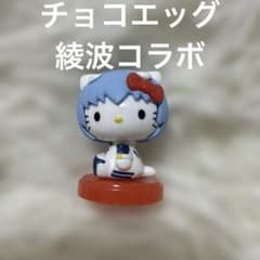 무료 배송 초콜릿 에그 콜라보 에반게리온 헬로 키티 아야나미 레이