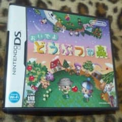 DS おいでよどうぶつの森のサムネイル