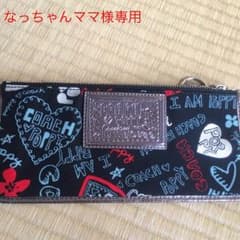コーチポーチのサムネイル