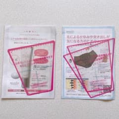 ミュゼ  Vラインプレート2枚×2セットのサムネイル