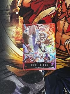 ワンピースカード モンキー・D・ルフィ ST21-001 リーダーパラレル