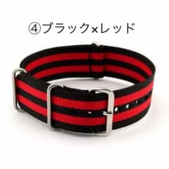 とっきー様　ご購入用ページ　ナイロンストラップのサムネイル