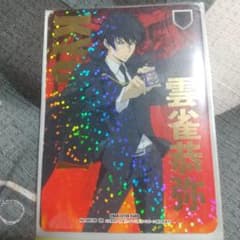 家庭教師ヒットマンREBORN CCG 雲雀恭弥 URのサムネイル