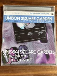 UNISON SQUARE GARDEN リニアブルーを聴きながら CDのサムネイル
