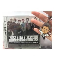 小森隼 首振りストラップ CDセットのサムネイル