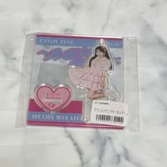 CANDY TUNE きゃんちゅー 村川緋杏 アクスタ ファーストワンマンのサムネイル