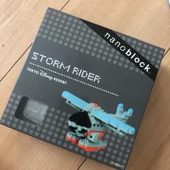 廃盤ストームライダーナノブロックのサムネイル