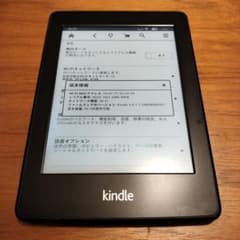 Kindle 第五世代　電子書籍リーダー Wi-Fi接続のサムネイル