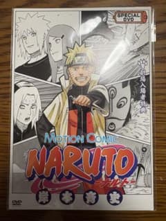 NARUTO 劇場版 入場者特典 未開封カード＆DVD ミラバト - メルカリ