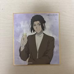文豪ストレイドッグス ミニ色紙コレクションのサムネイル
