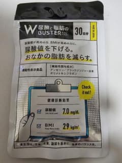 【新品未開封品】W 尿酸と脂肪のBUSTERのサムネイル