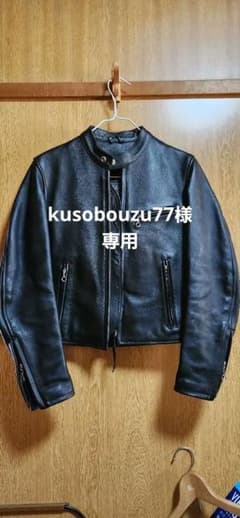 KADOYA 本革バイクジャケット レディースのサムネイル
