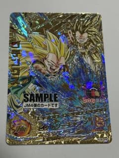ドラゴンボールヒーローズ ゴテンクス HJ4-CP4 旧弾 サンプルカード 1