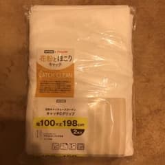 ユーキング様 専用 ニトリ ミラー・花粉キャッチレースカーテンのサムネイル