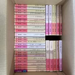 b*様 岩波文庫 赤 まとめ売り 37冊セット - メルカリ