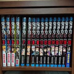 鬼滅の刃 3～19のサムネイル