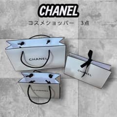 CHANEL ショップ袋 コスメショッパー 3点セット - メルカリ
