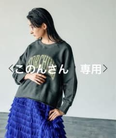 niko and MODE NORM CORE エンブロ✖︎プリントスエットのサムネイル
