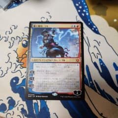 MTG 轟く機知、ラル 1枚 - メルカリ