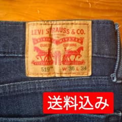 大特価【80s〜90sUSA製】Levi's リーバイス 519 デニムパンツのサムネイル
