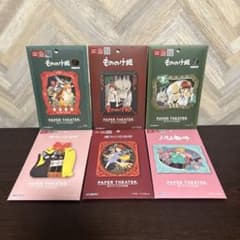 Studio Ghibli Paper Theater 6-Piece Set
