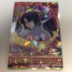 ガンダムトライエイジ CP アスラン・ザラのサムネイル
