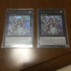 遊戯王 ライトロードセイントミネルバのサムネイル