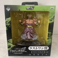 ドラゴンボール ブロリー ラストワン賞 フィギュア 箱の状態良好