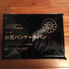 smart 4月号付録 村上 隆「お花」パンケーキパン 新品未開封のサムネイル