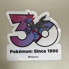 サザンドラ ポケモン 30周年記念 ステッカー - メルカリ