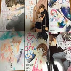 少女漫画20冊セットのサムネイル
