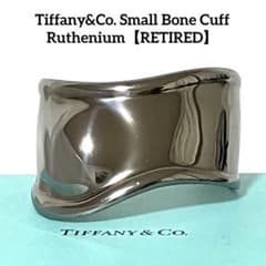 Tiffany&Co. ティファニー ボーンカフ ルテニウム バングル ブレス