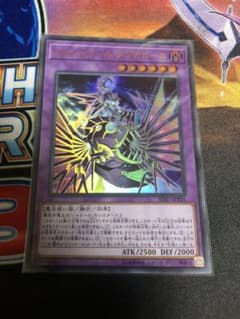エルシャドール ・アプカローネ　ウルトラのサムネイル