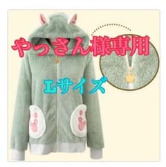 やっさん様専用のサムネイル