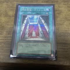 遊戯王 神の居城－ヴァルハラ カードのサムネイル
