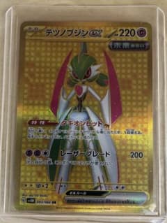 ポケモンカード　テツノブジンexのサムネイル
