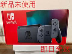 【新品未使用】ニンテンドースイッチ 本体 Nintendo Switch 任天堂のサムネイル