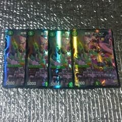 龍覇マリニャン ジャーベルのサムネイル