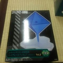 エバンゲリオン ハイグレードフィギュアのサムネイル