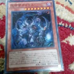 遊戯王のサムネイル