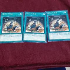 遊戯王 儀式の下準備のサムネイル