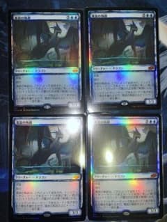 濁浪の執政 ショーケースFOIL 4枚セットのサムネイル