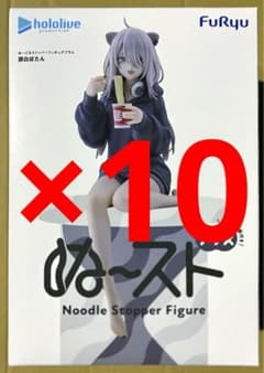 홀로 라이브 프로덕션 ぬどる 스토퍼 플러스 사쿠하라 보탄 10 체 세트 3
